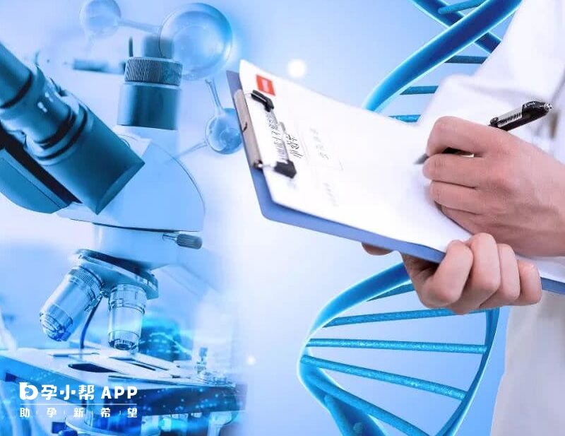 進行試管之前需要對身體進行檢查