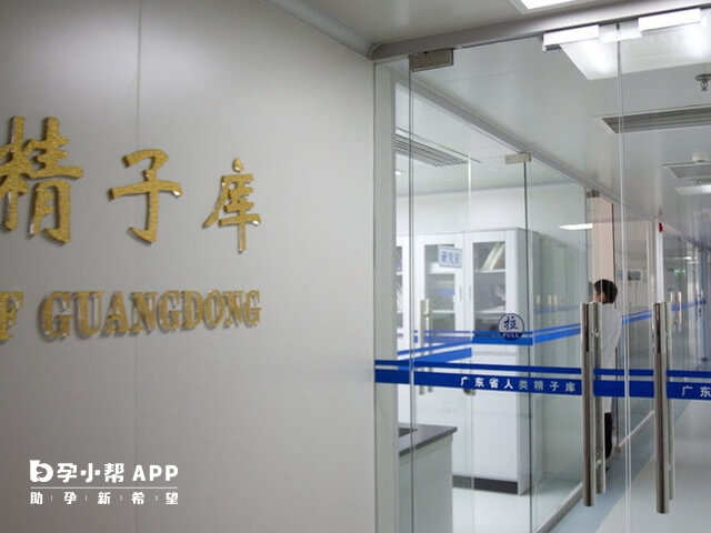 石家莊精子庫購買精子詳細流程