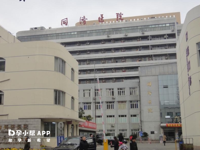 上海同濟醫院位於上海市新村路389號