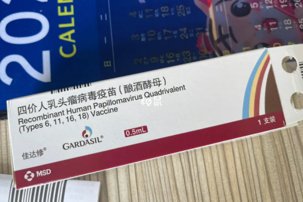 鄭州HPV疫苗可以電話預約