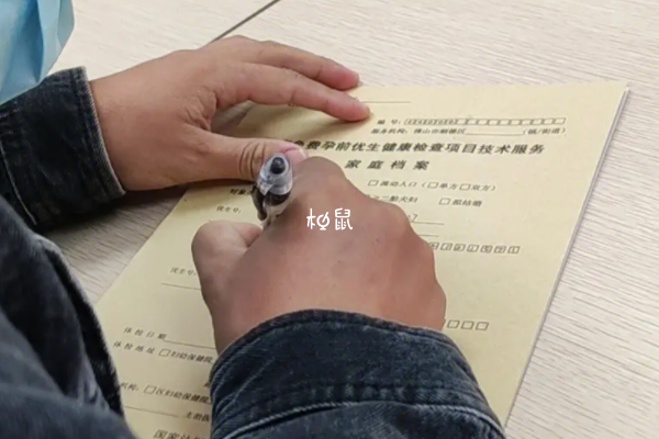 烏魯木齊免費孕前檢查要按照流程申請