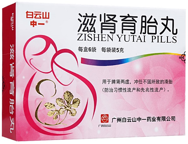 国药准字是辨别滋肾育胎丸真假方法之一