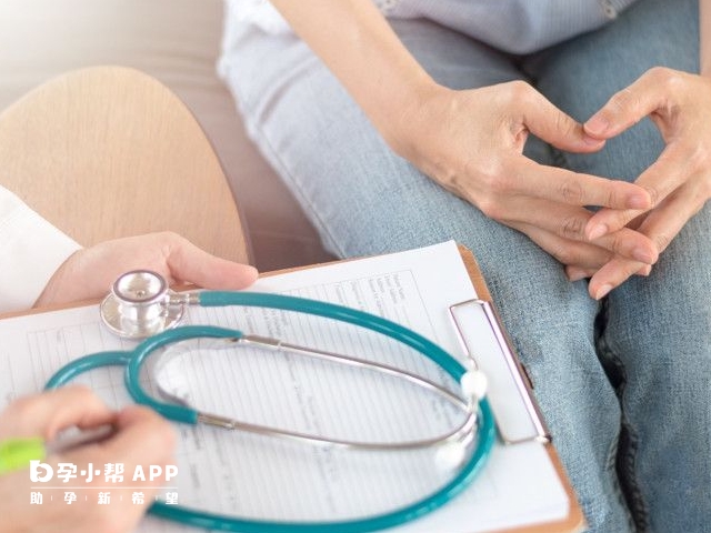 北醫三院做試管嬰兒建檔流程