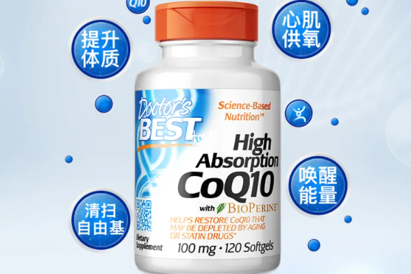 輔酶q10能促進卵泡發育