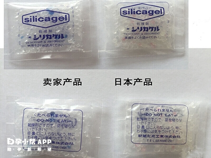 假冒林卡爾是粉色乾燥劑