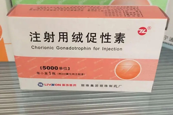 hcg可作为宫腔灌注药物