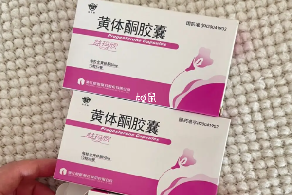 hcg翻倍不好可以服用黃體酮