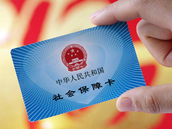 宮腔粘連手術費可以醫保報銷