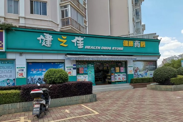 药店甘草锌胶囊价格与医院不同