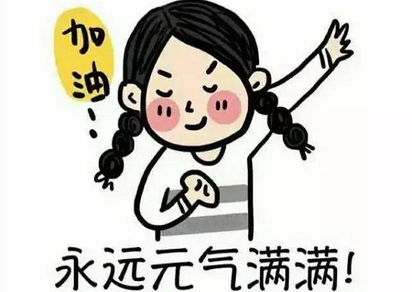 好心態是試管移植成功著床基礎