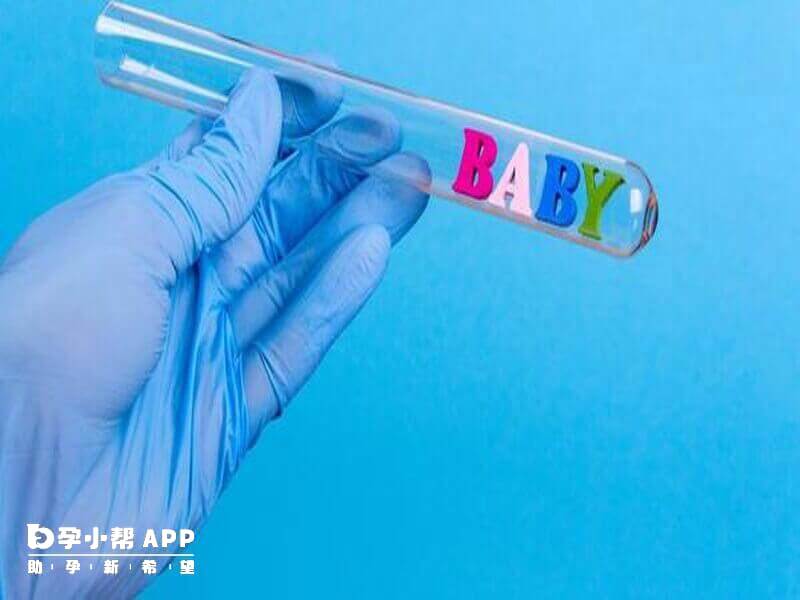 試管嬰兒收費標準