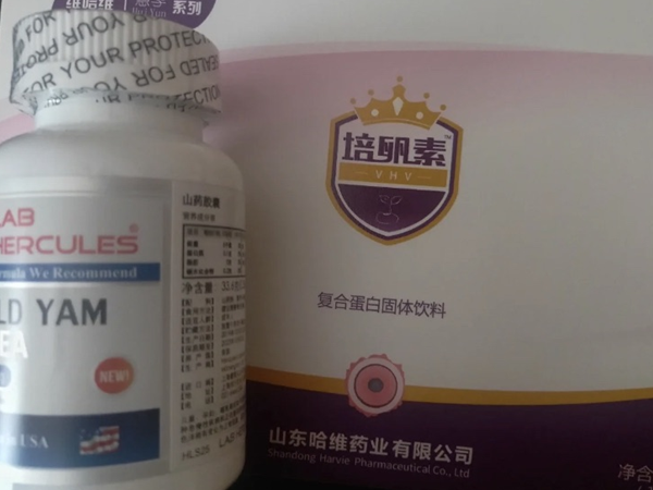 做試管的不孕患者能吃培卵素