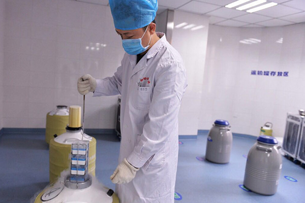 並非人人都可以申請使用精子庫