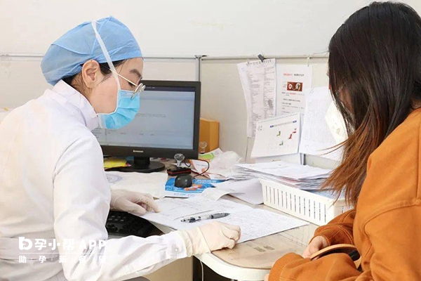 女性不孕需做免疫检查