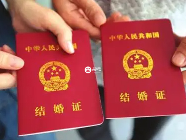 結婚證是做試管必備條件之一