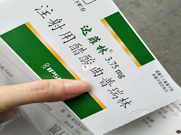 达菲林是一种注射类药物