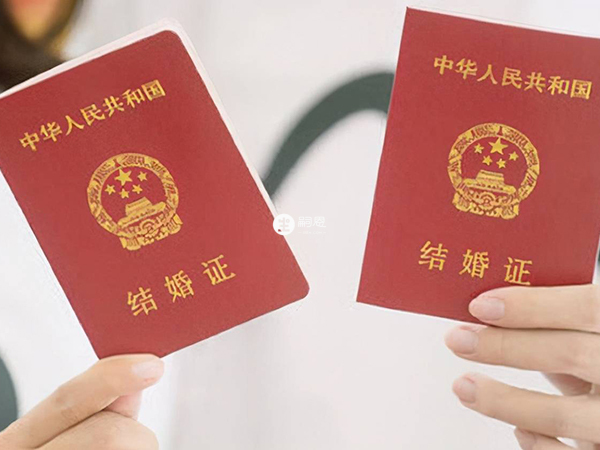 在日本不用结婚证也可以做试管