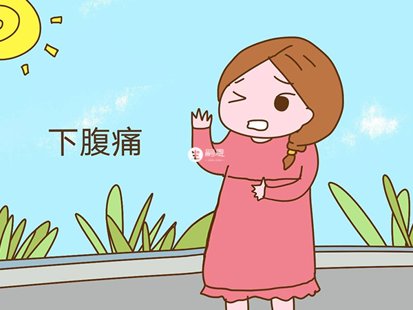 輸卵管堵塞早期會呈現下腹部疼痛的症狀