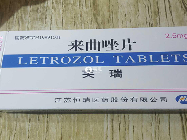 来曲唑为为人工合成的苄三唑类衍生物