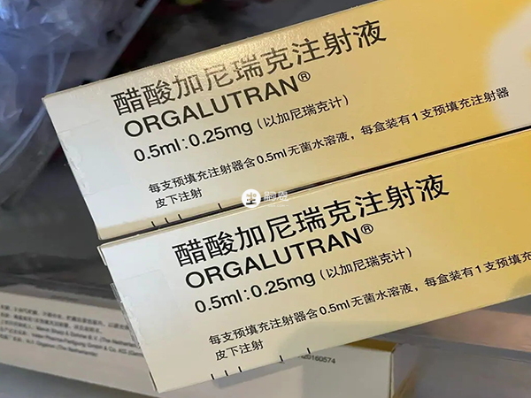 加尼瑞克是促性腺激素釋放激素拮抗劑