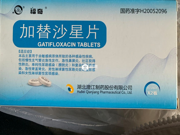 加替沙星是抗菌药物
