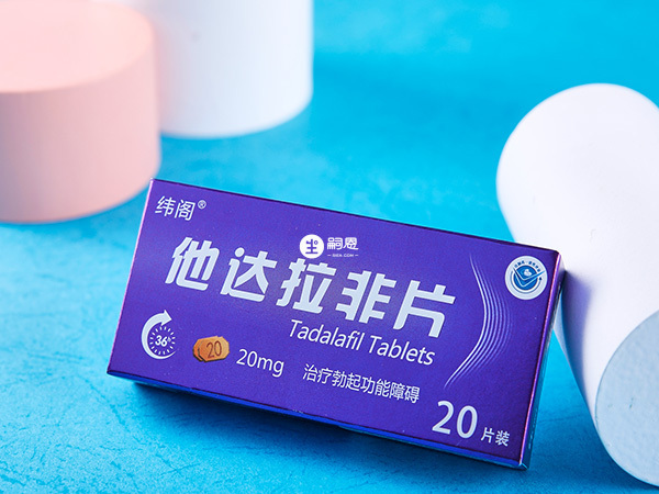 他达拉非片与伟哥的区别非常大