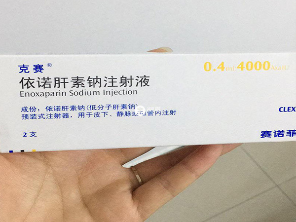 依诺肝素钠是注射类药物