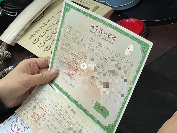 未婚试管婴儿落户首先得有出生医学证明