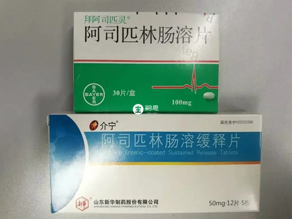 拜阿司匹靈的作用有很多