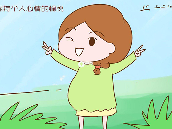 保持好心情可以預防子宮腺肌症