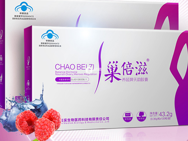 巢倍滋是用於滋養女性卵巢的保健品
