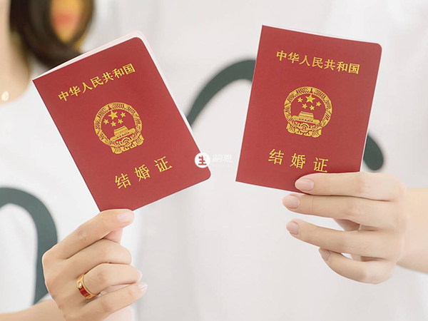 婚姻登記和離婚登記是免費的