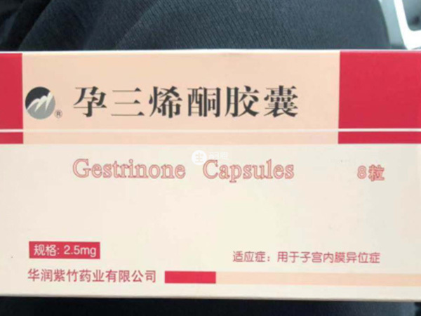 內美通能抑制排卵及抑制子宮內膜發育