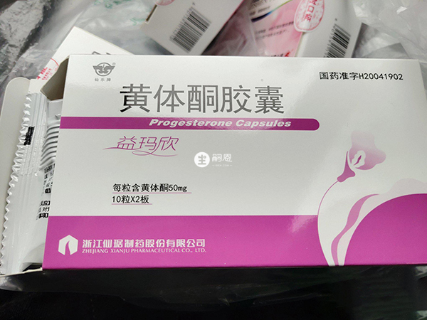 黄体酮被当成了保胎万能药