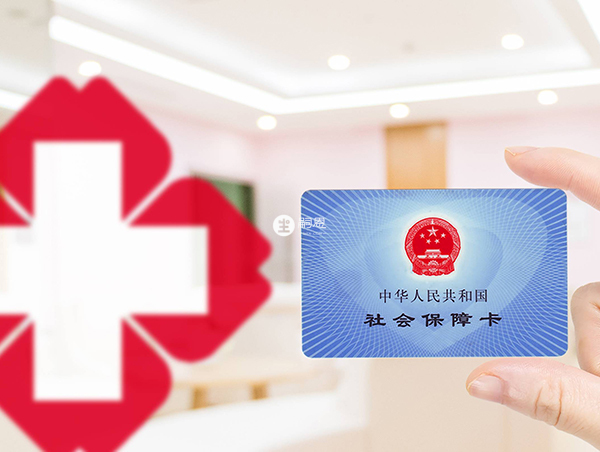 順產生育醫保可報1800元