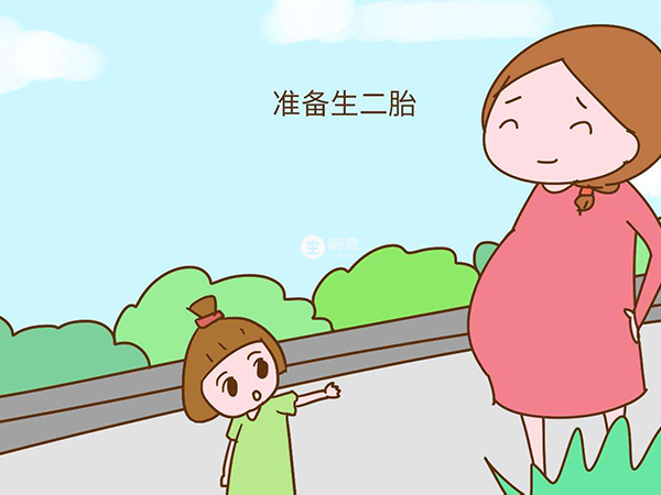 二胎政策的开放对二胎的需求也多了起来