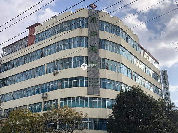 昆华医院是云南省首家试管婴儿医院