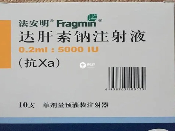 法安明達肝素鈉可用於備孕或做試管