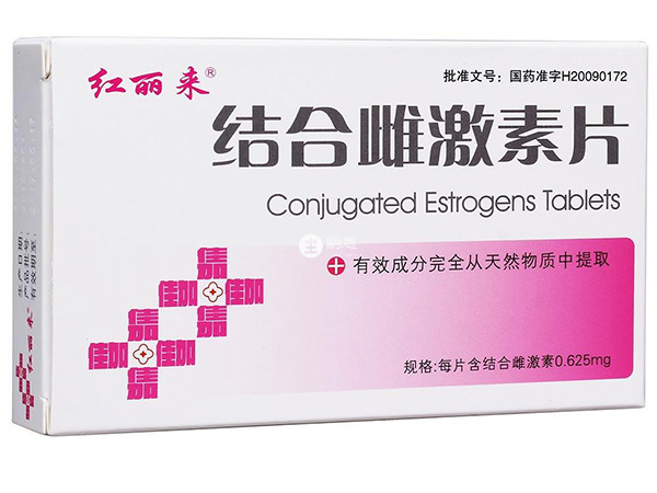 倍美力為結合雌激素藥品