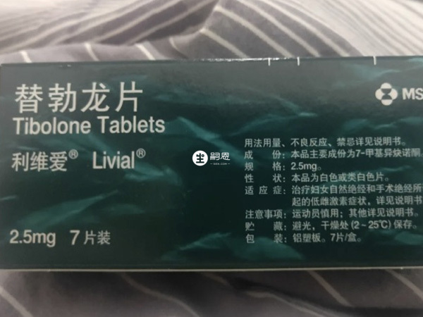利维爱属于选择性雌性激素活性调节剂