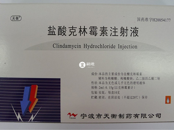 克林霉素是一种抗生素药物