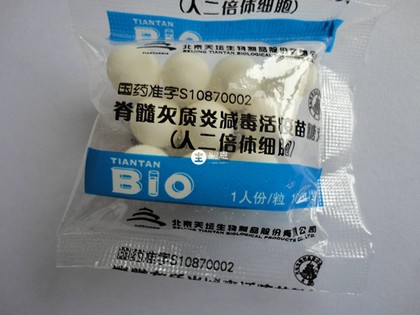 国内的脊灰疫苗生产商只有一家
