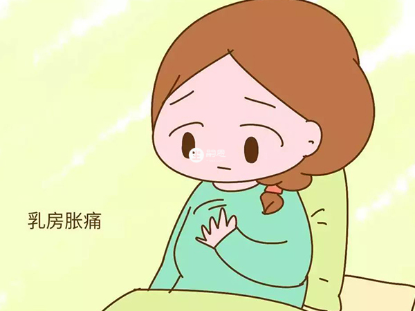 芬吗通的常见副作用包括乳房胀痛