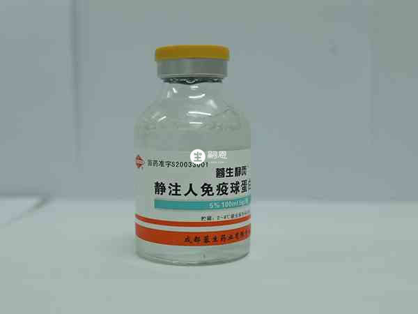 不同情況靜丙使用劑量不同