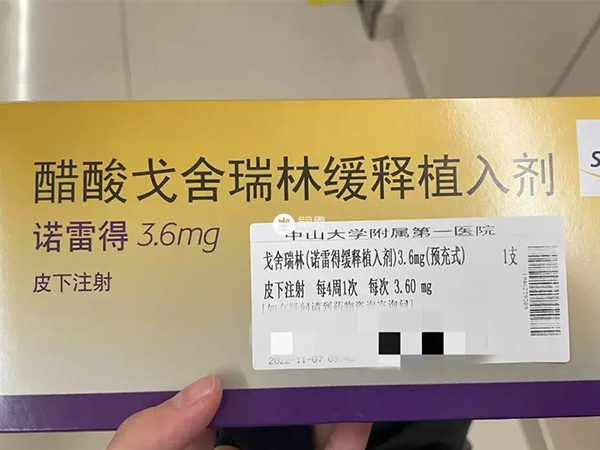 諾雷得的活性成分為醋酸戈舍瑞林