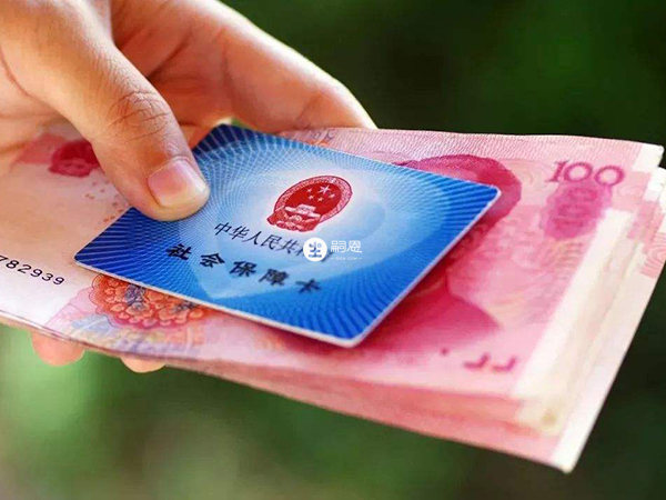 amh檢查可以使用醫保卡中的餘額