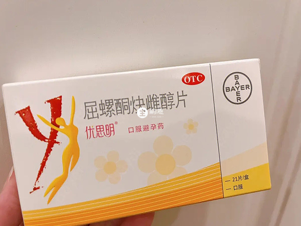 优思明是一种常见的避孕药