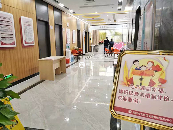 深圳開展了免費孕前檢查