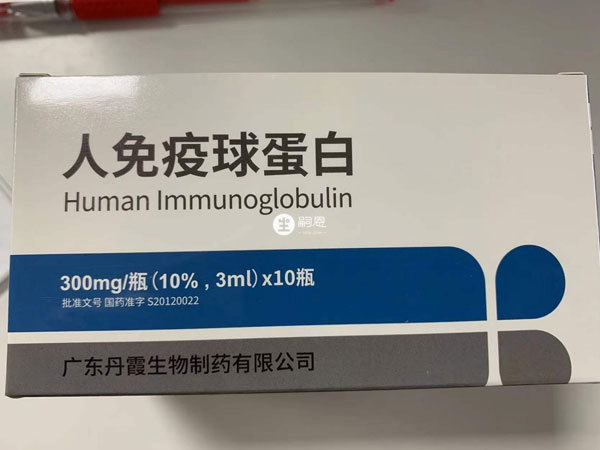 可以注射免疫球蛋白降低胎兒乙肝感染率