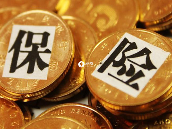 各地生育保險報銷比例不一樣